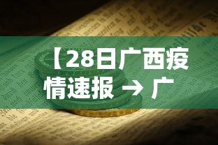 【31省新增本土152例 → 31省新增本土61例v】 【31省新增本土152例 → 31省新增本土61例v】