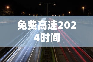 图解北京4条传播链/北京的传播符号 图解北京4条传播链/北京的传播符号