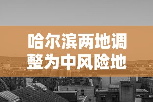 【去新疆旅游无需核酸检测及隔离 → 去新疆旅游要做核酸检测吗?我可以在所在的做吗?】 【去新疆旅游无需核酸检测及隔离 → 去新疆旅游要做核酸检测吗?我可以在所在的做吗?】