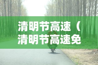【太原限号最新通知2021年2月 → 太原限号最新通知2020年7月】