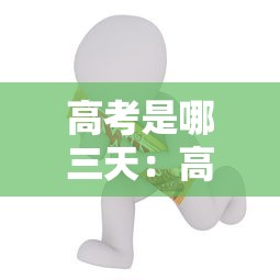 【上海新增11例境外输入病例 → 上海新增境外输入11例 新闻】