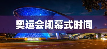 【张文宏:这波奥密克戎袭击很快很猛 → 张文宏谈奥运防疫】 【张文宏:这波奥密克戎袭击很快很猛 → 张文宏谈奥运防疫】