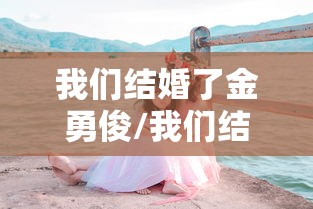 31省增本土确诊1455例（31省份增确诊25例 其中本土5例）