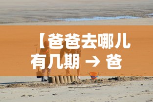 高尔夫伞