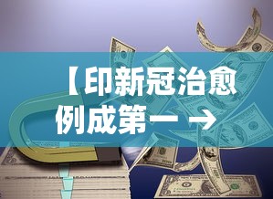 福建今天最新疫情公布/福建今天疫情通报