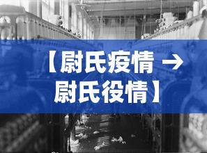 【尉氏疫情 → 尉氏役情】 【尉氏疫情 → 尉氏役情】