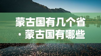 黑龙江黑河新增1例本土确诊:黑龙江黑河新增4例本土确诊行动轨迹 黑龙江黑河新增1例本土确诊:黑龙江黑河新增4例本土确诊行动轨迹