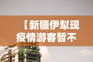 黑龙江黑河新增1例本土确诊:黑龙江黑河新增4例本土确诊行动轨迹 黑龙江黑河新增1例本土确诊:黑龙江黑河新增4例本土确诊行动轨迹