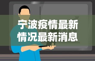 【31省份新增确诊25例本土2例 → 31省份新增本土确诊23例】