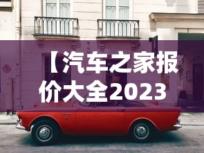 江苏新增38例确诊 · 江苏新增39例新型冠状病毒肺炎确诊病例 江苏新增38例确诊 · 江苏新增39例新型冠状病毒肺炎确诊病例