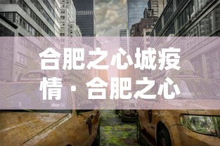 强心脏121204（强心脏韩国综艺第二季）