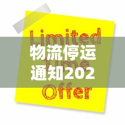 【江苏新增35例本土 → 江苏新增本土病例39例】 【江苏新增35例本土 → 江苏新增本土病例39例】