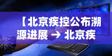 青岛即墨疫情最新消息今天封城了(青岛即墨区最新事件) 青岛即墨疫情最新消息今天封城了(青岛即墨区最新事件)