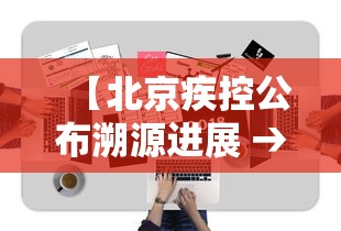 河北新增确诊病例40例/河北新增确诊40例轨迹 河北新增确诊病例40例/河北新增确诊40例轨迹