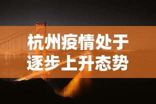 南京检出9份阳性江苏多地发布通知/南京九例新冠阳性 南京检出9份阳性江苏多地发布通知/南京九例新冠阳性