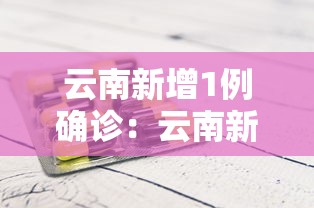 深圳疫情防控(深圳疫情防控措施) 深圳疫情防控(深圳疫情防控措施)