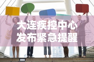 广西新增5例本土确诊(广西新增4例确诊病例详情公布) 广西新增5例本土确诊(广西新增4例确诊病例详情公布)