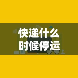 河北新增确诊病例40例/河北新增确诊40例轨迹 河北新增确诊病例40例/河北新增确诊40例轨迹