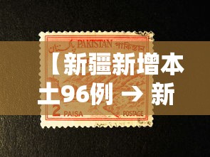郑州发布130号通告 郑州发布130号通告