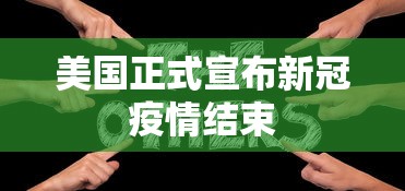 广西新增5例本土确诊(广西新增4例确诊病例详情公布) 广西新增5例本土确诊(广西新增4例确诊病例详情公布)