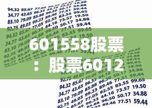 北京新增本土54例/北京新增本土病例7例