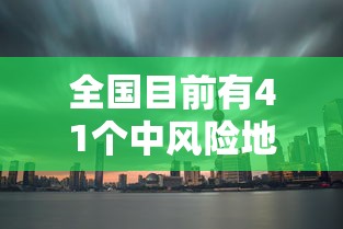 石家庄新增4例本土确诊（石家庄新增本土确诊病例3例活动轨迹）