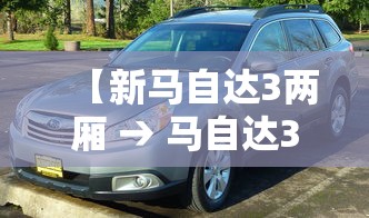 成都新增2例确诊:轨迹涉超市、酒店等：成都新增两例活动轨迹