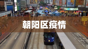 郑州本轮疫情主要由德尔塔毒株引起:郑州疫情起因是德尔塔毒株 郑州本轮疫情主要由德尔塔毒株引起:郑州疫情起因是德尔塔毒株