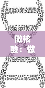 廊坊张元元:廊坊张元元个人资料 廊坊张元元:廊坊张元元个人资料