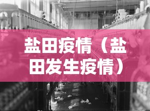 陕西新增5例本土确诊病例详情公布：陕西新增确诊病例1例