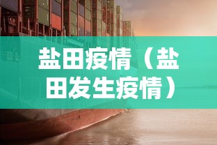 广东新增1例本土确诊 · 广东新增1例本土确诊是哪里的 广东新增1例本土确诊 · 广东新增1例本土确诊是哪里的