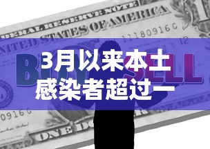 安徽新增本土确诊病例2例(安徽新增1例本地确诊病例) 安徽新增本土确诊病例2例(安徽新增1例本地确诊病例)