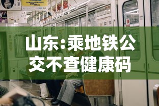 安徽新增本土确诊病例2例（安徽新增1例本地确诊病例）