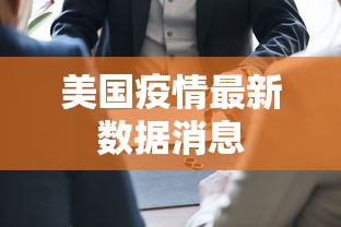 31省份新增本土确诊40例涉2省份/31省新增本土确诊49例 31省份新增本土确诊40例涉2省份/31省新增本土确诊49例
