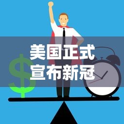 【永川区疫情最新消息 → 永川疫情最新数据消息】 【永川区疫情最新消息 → 永川疫情最新数据消息】