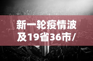 大连一名初三学生检测呈阳性：大连检出阳性