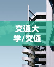 【上海疫情最新消息3月20日 → 上海疫情新增3】