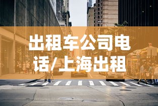 西安公布13例本土确诊病例轨迹