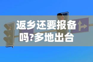 绵阳疫情最新消息今天:绵阳疫情最新消息今天封城了 绵阳疫情最新消息今天:绵阳疫情最新消息今天封城了