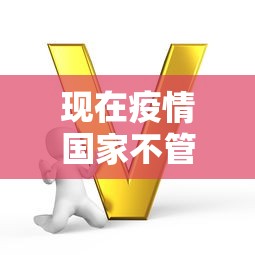 南京新增1例确诊病例：南京新增1例行动轨迹