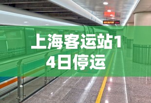 吉林新增2例大连输入病例