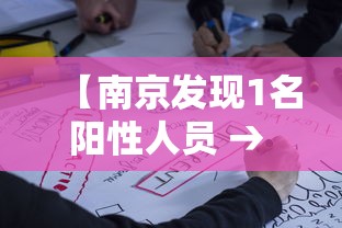 吉林新增2例大连输入病例 吉林新增2例大连输入病例