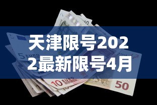 辽宁新增本土5例
