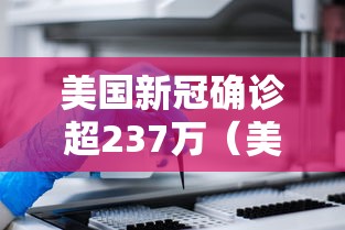 邢台疫情最新消息 · 邢台疫情最新报道 邢台疫情最新消息 · 邢台疫情最新报道