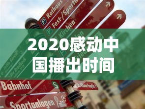 连续2天本土0新增