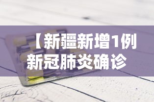 河南新增本土确诊60例/河南新增71例确诊病例 河南新增本土确诊60例/河南新增71例确诊病例