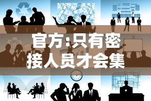 官方:只有密接人员才会集中隔离 · 密接者的密接者需要集中隔离几天 官方:只有密接人员才会集中隔离 · 密接者的密接者需要集中隔离几天