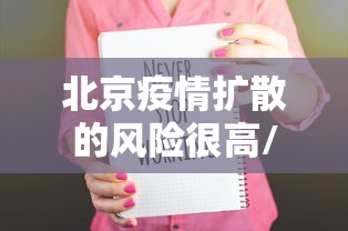 安徽泗县疫情源头 · 安徽泗县有新冠病毒吗 安徽泗县疫情源头 · 安徽泗县有新冠病毒吗