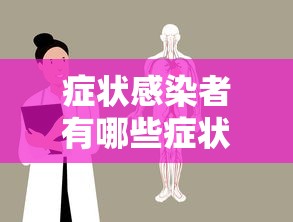 31省区市新增本土确诊1例在河南：31省新增本土61例河南省