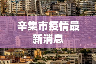 31省份新增61例本土确诊江苏38例:31省份新增本土确诊47例江苏26例 31省份新增61例本土确诊江苏38例:31省份新增本土确诊47例江苏26例